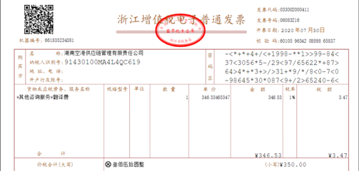 專業(yè)翻譯助力國際物流 云譯杭州為湖南空港供應(yīng)鏈提供精準服務(wù)